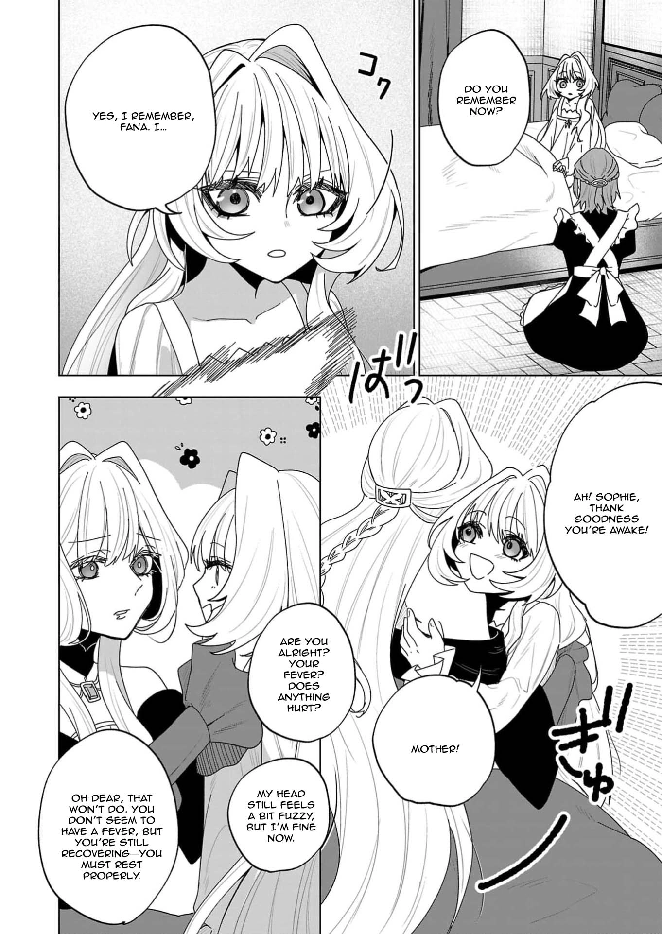 The Villainess Aims to Be the Strongest — Becoming an Adventurer Chapter 1 - . Page 16